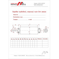 Конвейерные барабаны