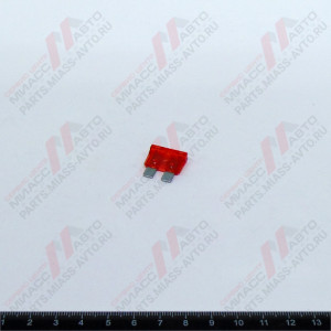 Предохранитель 10А